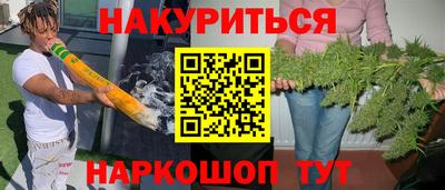 COCAINE Бийск