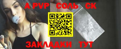 хмурый Беслан