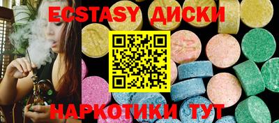 прущие крисы Беслан
