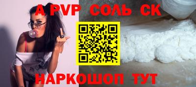 прущие крисы Беслан