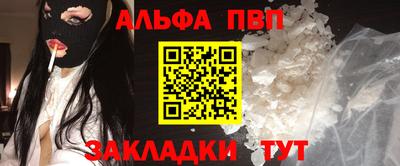 бутират Берёзовский