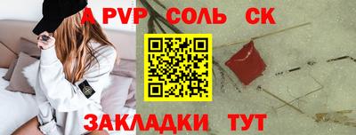 бутират Берёзовский