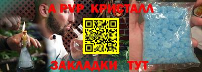 COCAINE Бийск