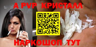 скорость mdpv Бийск