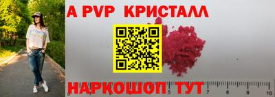 бутират Берёзовский
