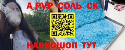прущие крисы Беслан