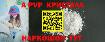 COCAINE Бийск