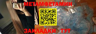 COCAINE Бийск
