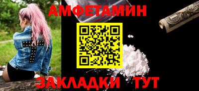 прущие крисы Беслан