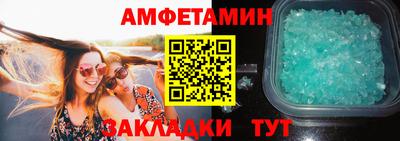 скорость mdpv Бийск