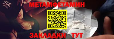 бутират Берёзовский