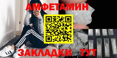 бутират Берёзовский