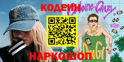 хмурый Беслан