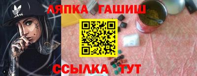бутират Берёзовский