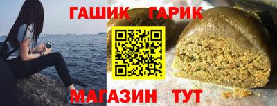 прущие крисы Беслан