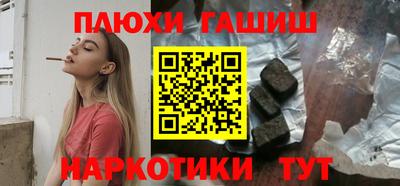 бутират Берёзовский