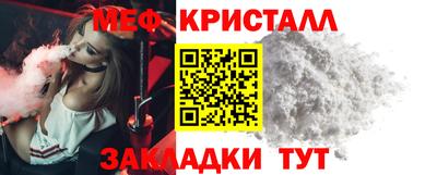 прущие крисы Беслан