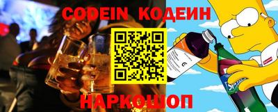 прущие крисы Беслан
