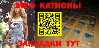 прущие крисы Беслан