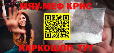 скорость mdpv Бийск