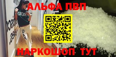 бутират Берёзовский
