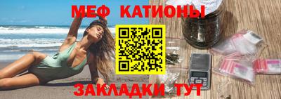 скорость mdpv Бийск