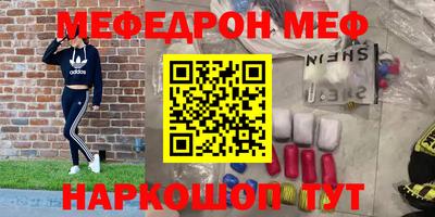 прущие крисы Беслан