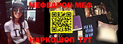 скорость mdpv Бийск