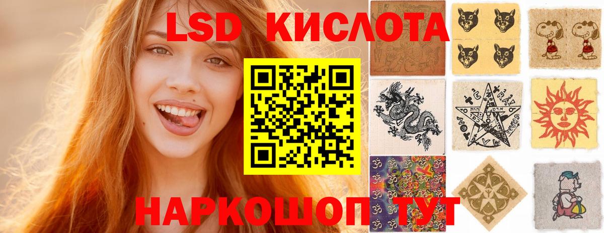 Лсд 25 экстази кислота Верхняя Салда