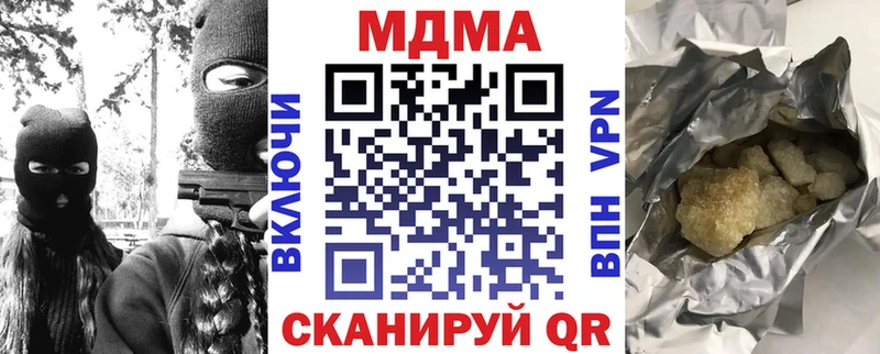 МЕГА маркетплейс  Верхняя Салда  MDMA кристаллы 
