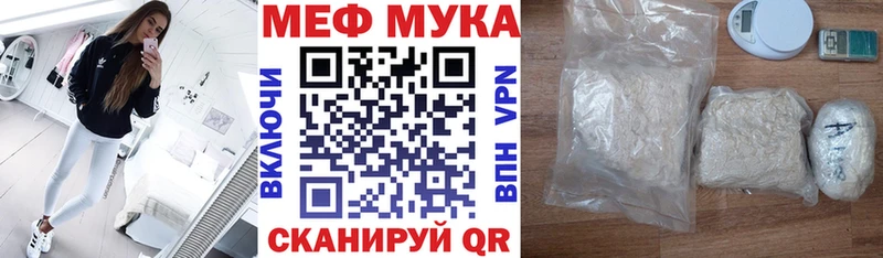 Меф кристаллы  блэк спрут зеркало  Верхняя Салда 