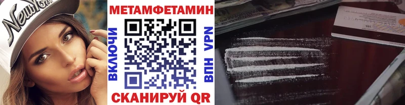 даркнет сайт  Верхняя Салда  МЕТАМФЕТАМИН винт 