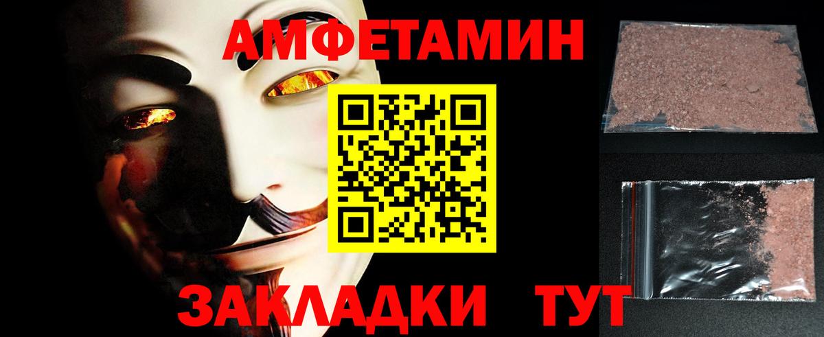 МЕТАМФЕТАМИН кристалл Верхняя Салда