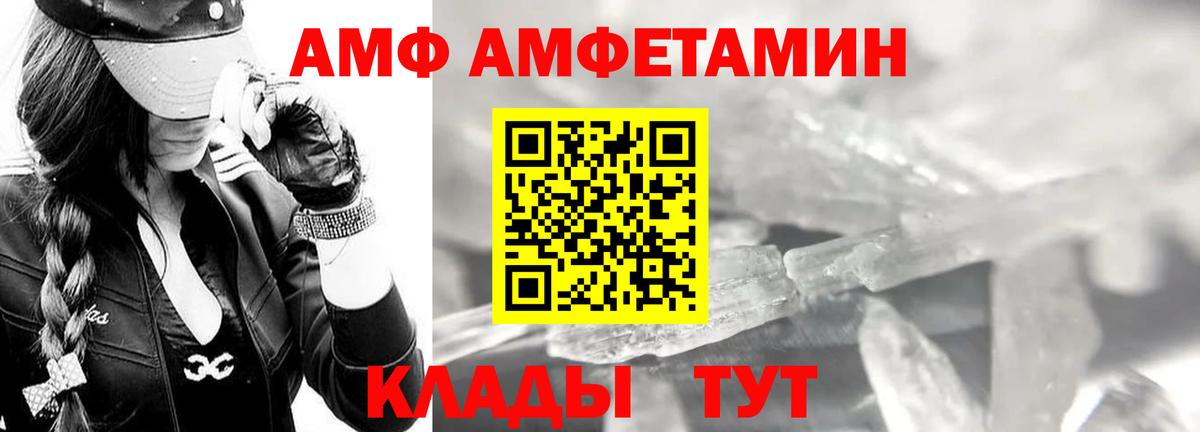 Метамфетамин Декстрометамфетамин 99.9% Верхняя Салда
