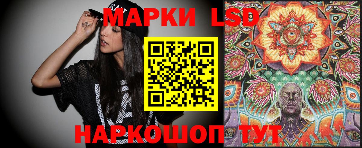 Марки NBOMe 1,8мг Верхняя Салда