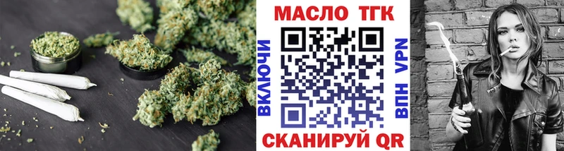 что такое наркотик  Верхняя Салда  Дистиллят ТГК концентрат 