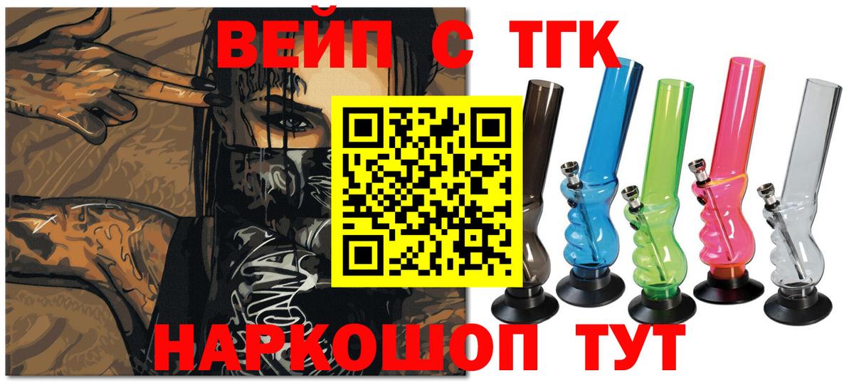 где купить наркоту  ТГК концентрат  Верхняя Салда  ТГК Wax 