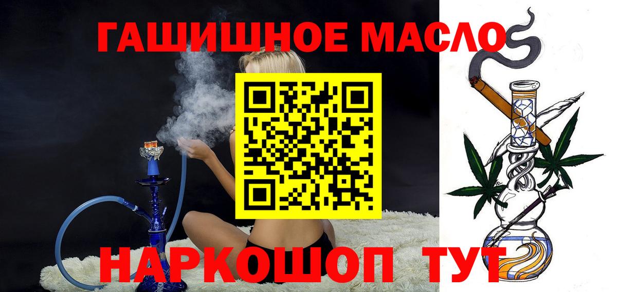 Дистиллят ТГК вейп Верхняя Салда