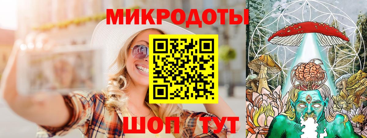 Псилоцибиновые грибы ЛСД Верхняя Салда