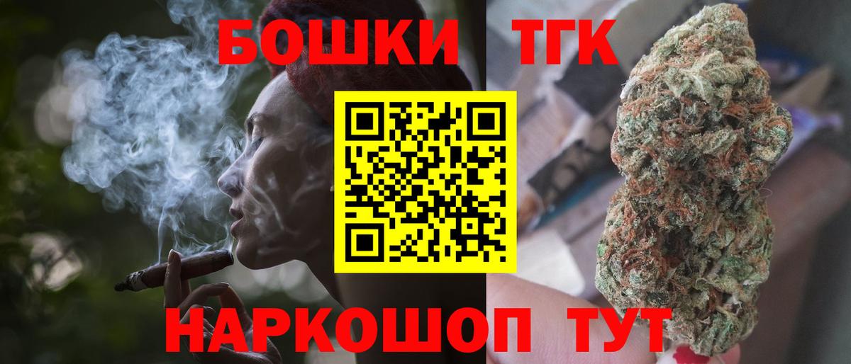 МАРИХУАНА THC 21%  Вход с VPN  Верхняя Салда  Бошки Шишки SATIVA & INDICA  Бошки Шишки марихуана  Канабис тримм 