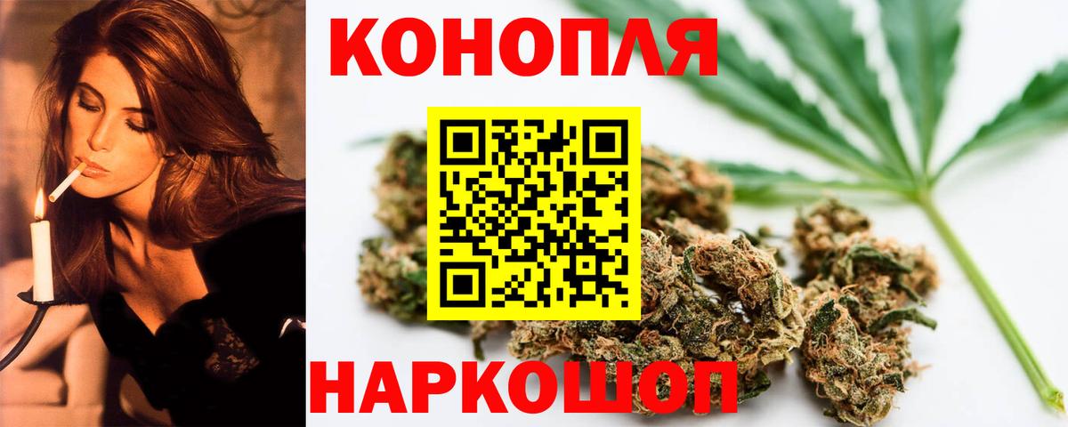 Конопля марихуана Верхняя Салда